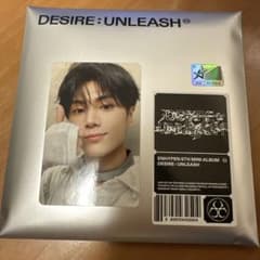 ENHYPEN DESIRE: UNLEASH ENGENE ver Jayのサムネイル