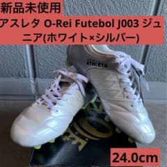 アスレタ O-Rei Futebol J003 ジュニア(ホワイト×シルバー)のサムネイル
