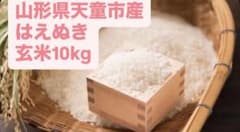 ♡はえぬき♡令和7年山形県天童産♡玄米10kg ♡はえぬき♡令和7年山形県天童産♡玄米10kg - メルカリ