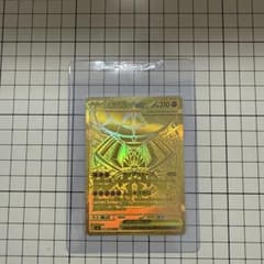 メガジガルデex MUR MEGA 拡張パック ムニキスゼロ 117/080 - メルカリ