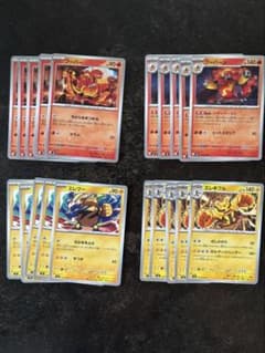 ブーバー ブーバーン エレブー エレキブル ポケモンカード 進化ラインのサムネイル