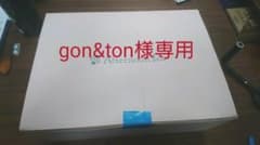 gon&ton様専用 アフタヌーンティー2010のサムネイル