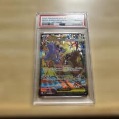 メガガルーラex SAR MEGA 拡張パック メガシンフォニア キラ 089