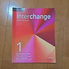 interchange 1 FIFTH EDITIONのサムネイル