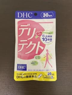 デリテクト 30日分 DHCのサムネイル