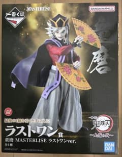 【新品未開封】鬼滅の刃 一番くじ ラストワン 童磨 MASTERLISEのサムネイル