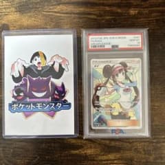 メイsr psa10のサムネイル