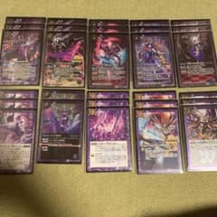 バトスピ 呪鬼 デッキパーツのサムネイル