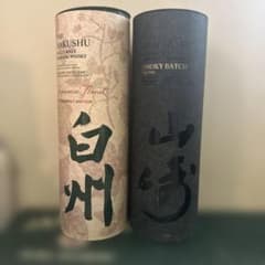 サントリー 白州 山崎 スモーキーバッチ 2本セット - メルカリ