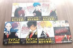 ACCA13구 감찰과 전 6권+PS1권