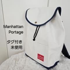 タグ付未使用✨Manhattan Portage バックパック　ネイビーのサムネイル
