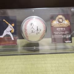 田中将大 2007年新人王記念サインボール 田中将大 サインボール 2007新人王記念ケース付 - メルカリ