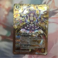 [歌姫神]ゼクシア・テンマのサムネイル
