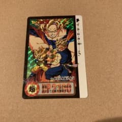 ドラゴンボールZ カードダス 本弾 43 悟空＆悟飯＆悟天 - メルカリ