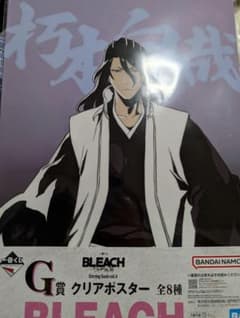 BLEACH 이치 반 쿠지 유삼 기타 상품 세트