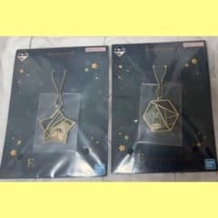 mofusand一番くじ(アクセサリーチャーム×2)のサムネイル