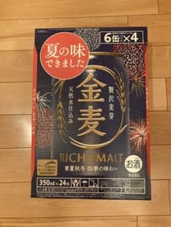 金麦　1ケースのサムネイル