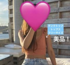 【美品！】クロップド丈トップス　クロップド丈タンクトップ　海外風　ギャルのサムネイル