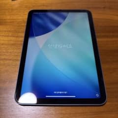 Apple iPad mini 第6世代 パープル 充電器 箱付きのサムネイル