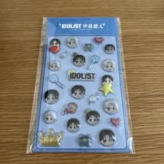 中島健人　IDOLIST ぷっくりケンティーのサムネイル