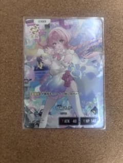クロススターズ　LRP　xrossstars イクシードランページ　甘結もかのサムネイル