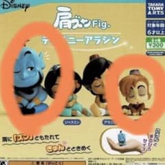 ディズニー アラジンのサムネイル