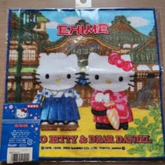 愛媛限定 ハローキティ＆ディアダニエル ミニタオル - メルカリ