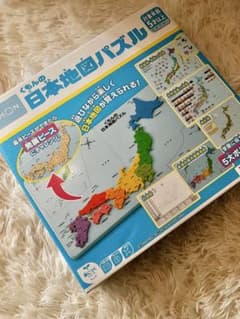 くもん 日本地図パズルのサムネイル