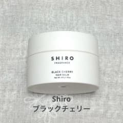 shiro ブラックチェリー ヘアバーム - メルカリ