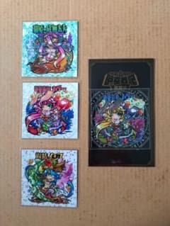 自作シールセット③のサムネイル