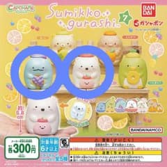 Ri-mama様専用 とかげのみのサムネイル