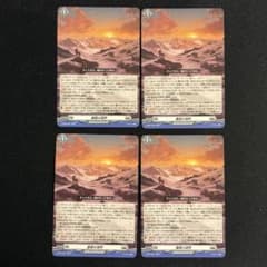 ヴァンガード 黄昏の境界 d-pr/1221 ノーマル仕様 4枚セット - メルカリ