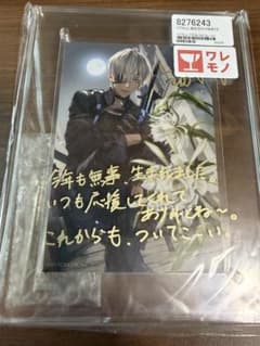 新品未開封 イブラヒム 2023誕生日グッズ アクリルフォトフレーム＆ブロマイドのサムネイル