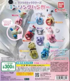 サンリオキャラクターズ キーリングハンガー ウサハナのサムネイル