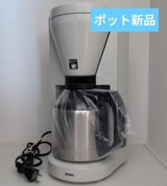 アムウェイ コーヒーメーカー ステンレスポット付き - メルカリ