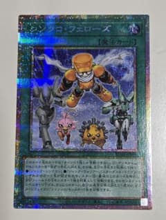 シンクロフェローズ プリズマティックシークレットレア - メルカリ
