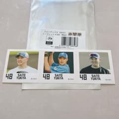 齋藤友貴哉 フォトチップスのサムネイル