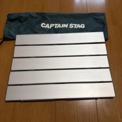 CAPTAIN STAG アウトドアテーブル アルミロールテーブルのサムネイル