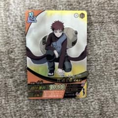 NARUTO ナルティメットフォーメーション 我愛羅 - メルカリ