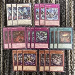 遊戯王 アシュトラ デッキパーツ - メルカリ