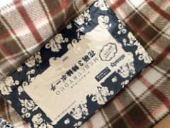 steady1月号特別付録 マーキュリーデュオのサムネイル