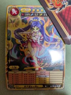 オレカバトル2　アメノウズメGM個体のサムネイル
