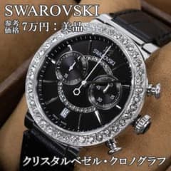 スワロフスキー 腕時計 メンズ シトラスフィア 黒 クロノグラフ ロゴ マーク スワロフスキー 腕時計 メンズ シトラスフィア 黒 クロノグラフ