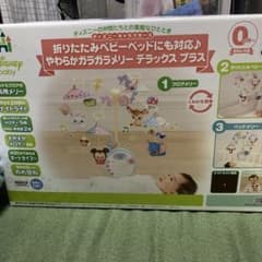 ディズニー やわらかガラガラメリー デラックス プラスのサムネイル