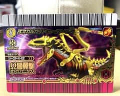 5/21価格変更】恐竜キング エオカルカリア（ジャークアーマーΩ