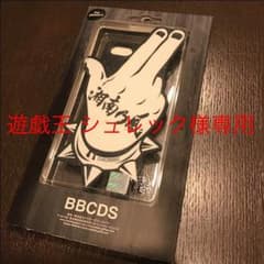 遊戯王 シュレック様専用  湘南乃風 iPhone5、SE専用カバーケースのサムネイル