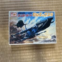未組立　イマイ サンダーバード ゼロエックス号 プラモデルのサムネイル