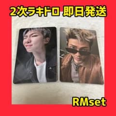 BTS　トレカ　ラキドロ　weverse　7枚　コンプ　② BTS ARIRANG weverse ラキドロ トレカ 7種 コンプ - メルカリ