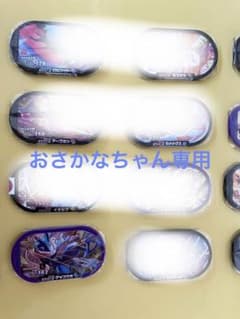 ポケモンメザスタ　スーパースターのサムネイル