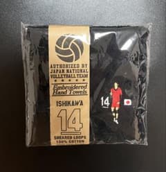 バレーボール 男子日本代表 龍神NIPPON 刺繍ハンドタオル 石川祐希